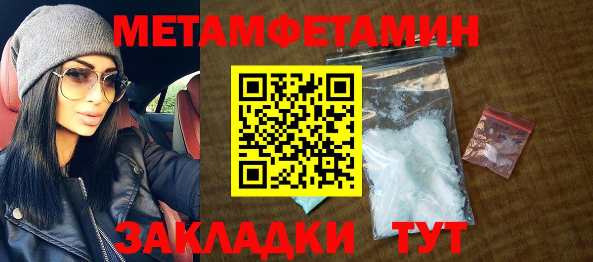 АМФЕТАМИН 97% Бутурлиновка