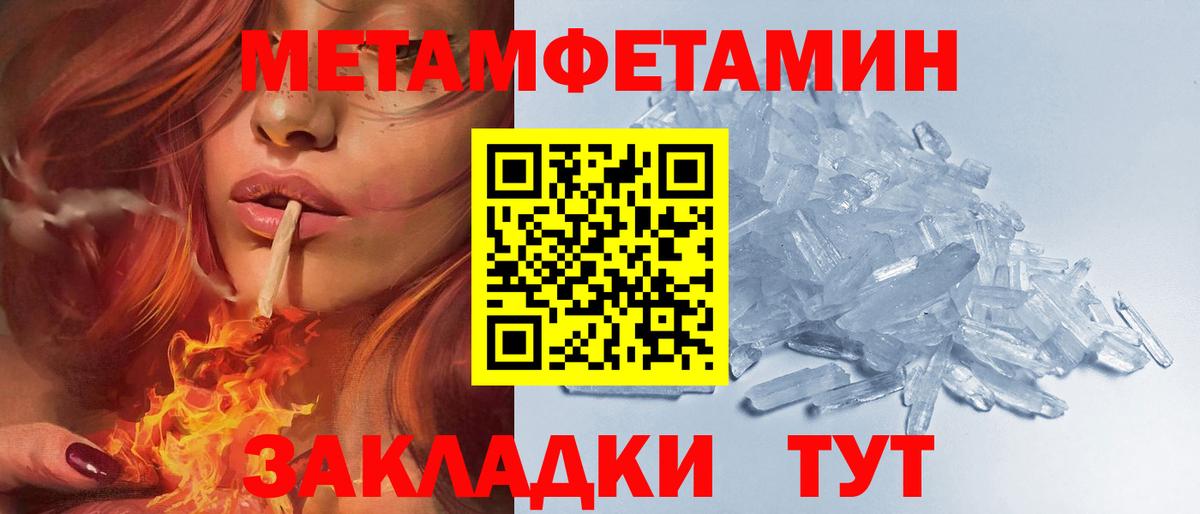 АМФЕТАМИН  Вход с VPN  Бутурлиновка  Amphetamine Розовый 