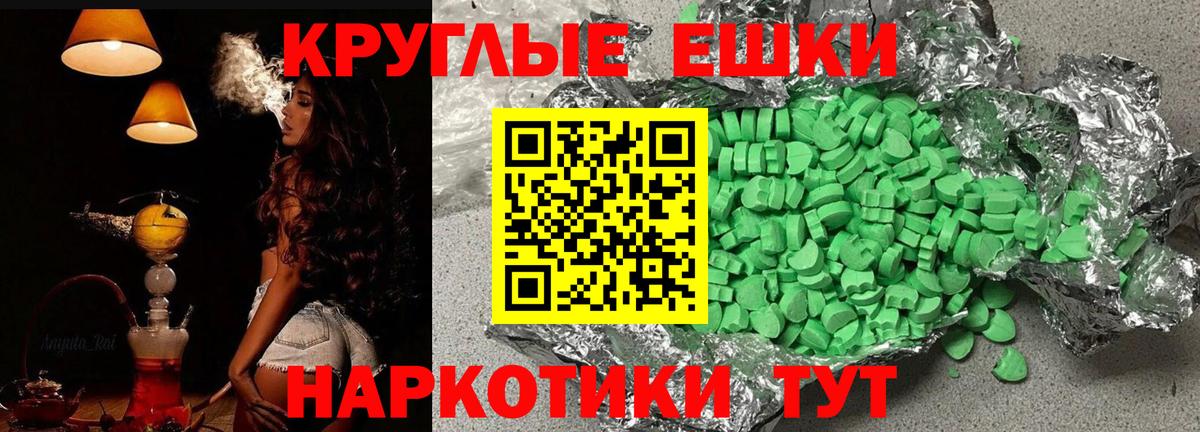 Экстази DUBAI  Вход с VPN  ЭКСТАЗИ  Бутурлиновка 