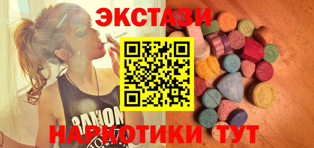 ЭКСТАЗИ Дубай Бутурлиновка