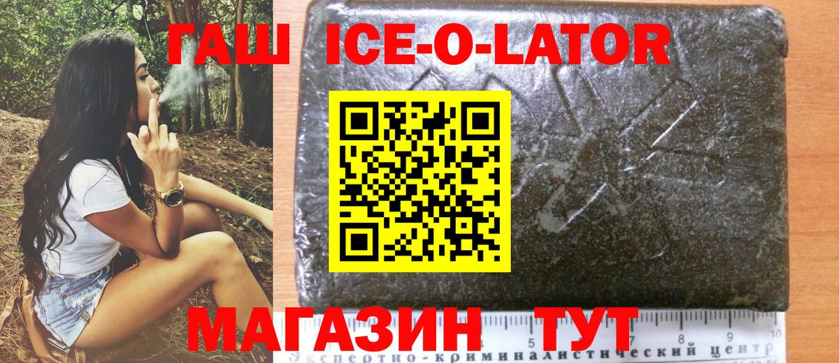 Бутурлиновка  Гашиш hashish  Вход с VPN 