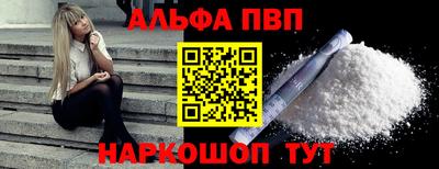 дживик Комсомольск-на-Амуре