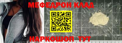 мяу мяу мука Конаково
