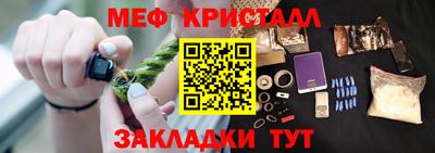мяу мяу мука Конаково