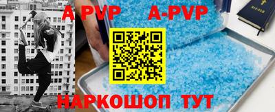 дурь Коммунар