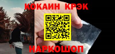 дживик Комсомольск-на-Амуре