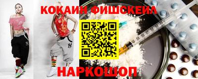 дживик Комсомольск-на-Амуре