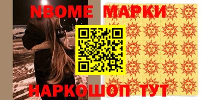 дурь Коммунар