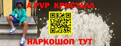 мяу мяу мука Конаково