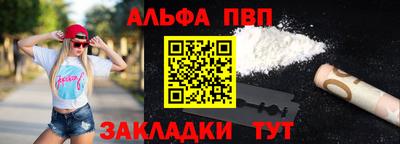 дживик Комсомольск-на-Амуре