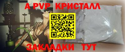 мяу мяу мука Конаково