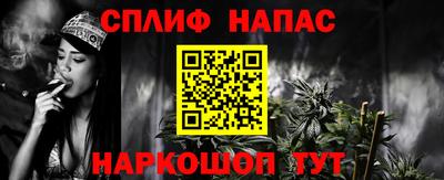 дживик Комсомольск-на-Амуре