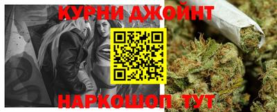 дживик Комсомольск-на-Амуре