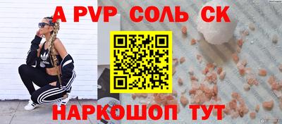 дурь Коммунар