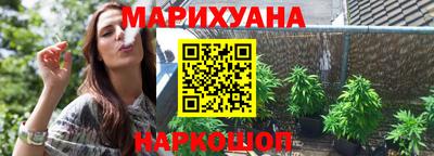 дживик Комсомольск-на-Амуре