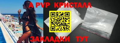 мяу мяу мука Конаково