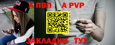 дживик Комсомольск-на-Амуре