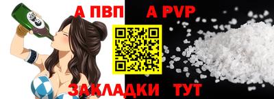 дживик Комсомольск-на-Амуре