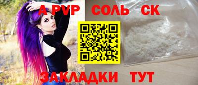 дурь Коммунар