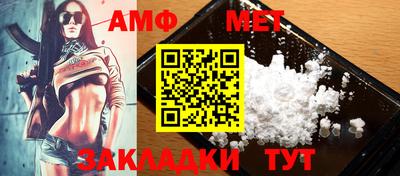 мяу мяу мука Конаково