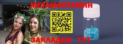 дживик Комсомольск-на-Амуре