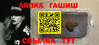 дживик Комсомольск-на-Амуре