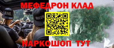 дживик Комсомольск-на-Амуре