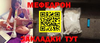 дживик Комсомольск-на-Амуре