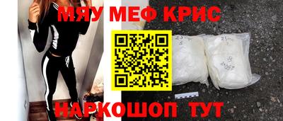 дживик Комсомольск-на-Амуре
