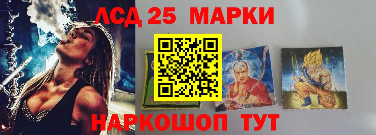Бутурлиновка  ЛСД экстази кислота  ЛСД экстази  Вход с VPN  ЛСД экстази кислота 