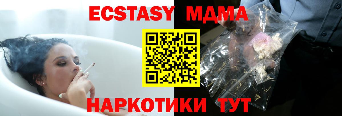 MDMA crystal Бутурлиновка