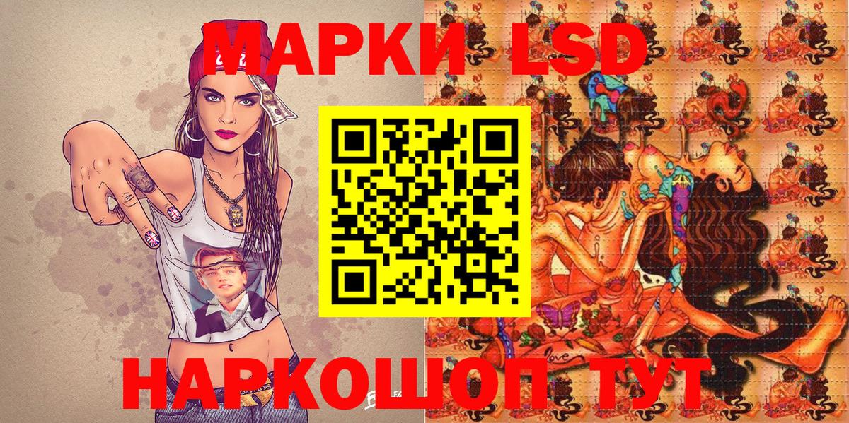 Марки NBOMe 1,5мг  Марки NBOMe 1,5мг  Вход с VPN  где найти   Бутурлиновка 