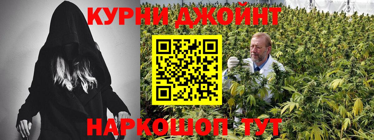 Бошки Шишки семена  Марихуана AK-47  Бутурлиновка  МАРИХУАНА LSD WEED  Вход с VPN  Канабис MAZAR 