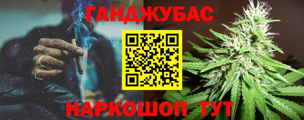 Каннабис MAZAR Бутурлиновка